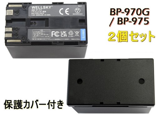 Pack batteries canon - pack,