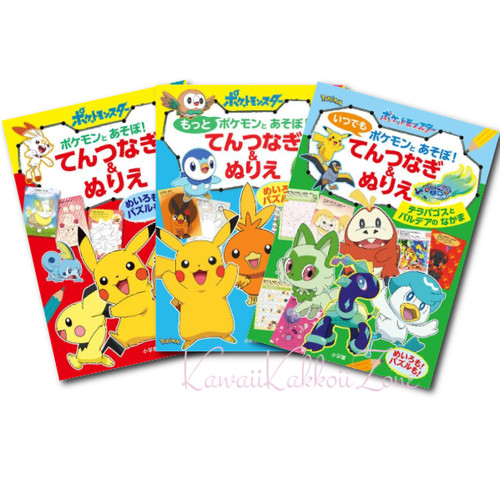Jouons avec pokémon - avec,