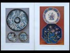 ASSIETTES EN EMAIL, FAIENCE, ROUEN - 1924 - 2 PLANCHES