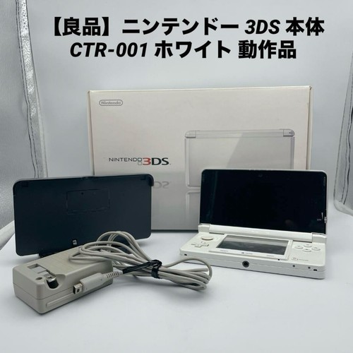 Nintendo 3ds ctr - nintendo,
