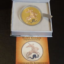 Russia 3 Rubles 2017 Saint