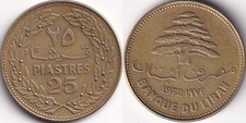 25 Piastres / Qirush 1972