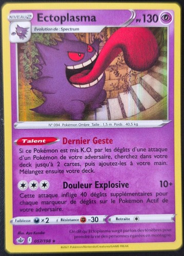 Carte pokémon ectoplasma - carte,