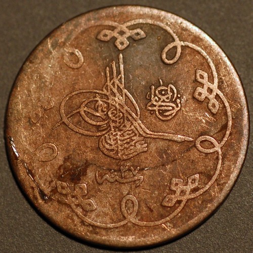 Turquie sultanat abdul - turquie, hamid