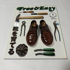 Chaussures de croissance janvier 2015 n° 195 livre vintage Steve McQueen