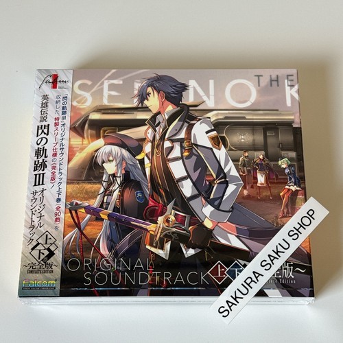 The legend heroes trails - legend,