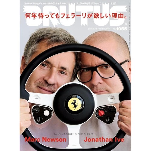 Magazine japonais brutus - magazine,