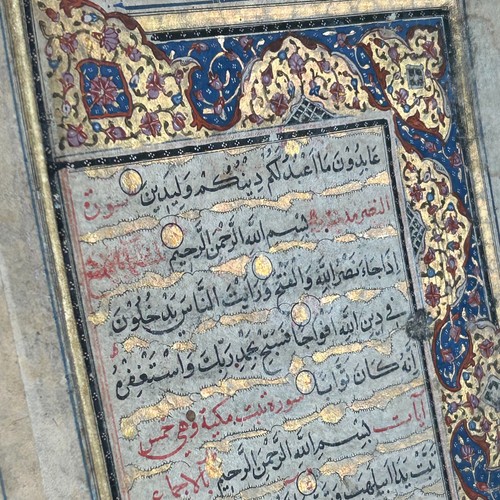 Manuscrit persan calligraphie - manuscrit,