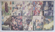 Mushishi vol.1-10 Set complet