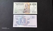 Lot 2 Billets : 25 & 50 Livres Égyptienne NEUFS《UNC》De Très Haute Qualité Top 