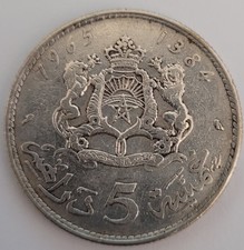 Maroc Monnaie Argent 5 Dirhams