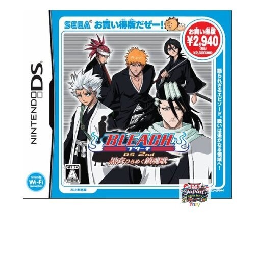 Bleach 2nd black robe - bleach, ds