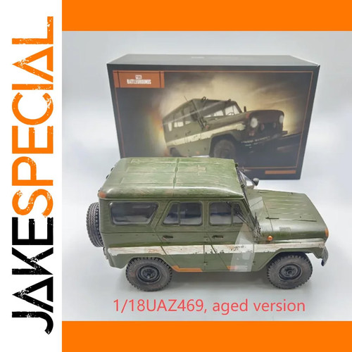 Diecast vaz uaz469 - diecast,