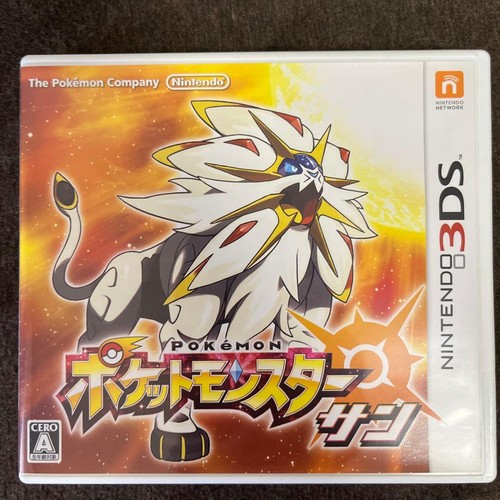 3ds pokemon sun - pokemon,