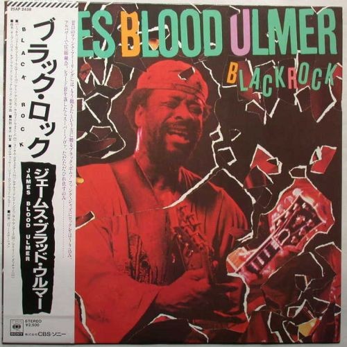 James blood ulmer - james, black