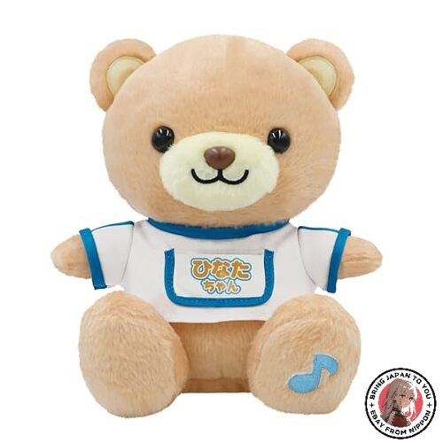 Nouveau hinata chan ours - nouveau, l'ours