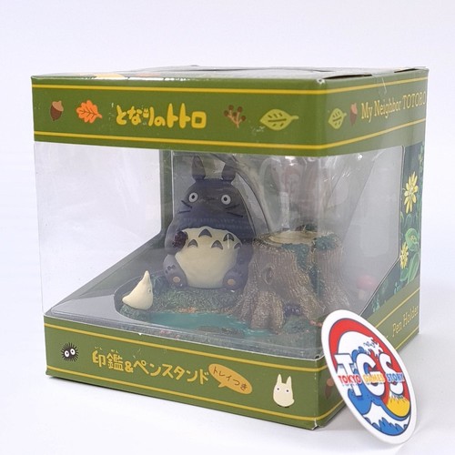 Studio ghibli neighbor - ghibli,