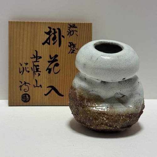 Vase fleurs japonais hagi - vase, à