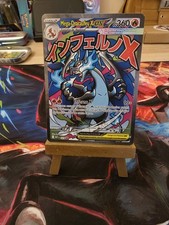 Carte Pokémon Méga Dracaufeu