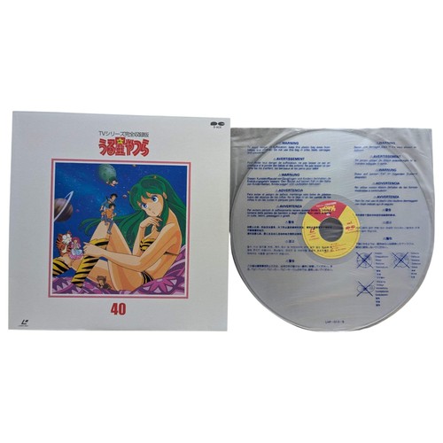 Lamu urusei yatsura - ld-,