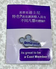 pin's Disney  Difference Cast Member !  édition limitée  rare