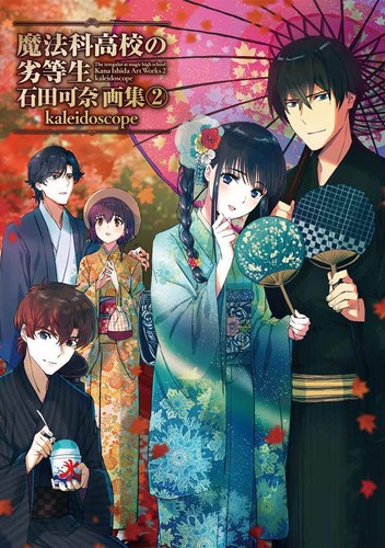 Tokyo mew livre - tokyo, visuel