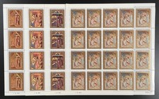 Dahomey 1972 YT PA 174-177