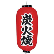 Chocin Japanese Lantern