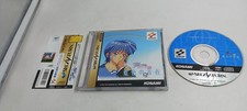 Jeu Sega Saturn Nijiiro no seishun JAP