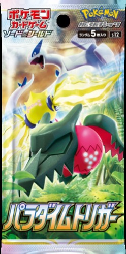 Booster pokémon paradigm - pokémon,