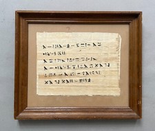 Papyrus égyptien epoque à - papyrus,