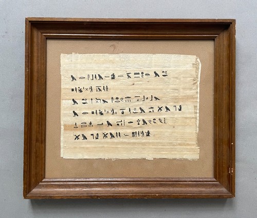 Papyrus égyptien epoque à - papyrus,