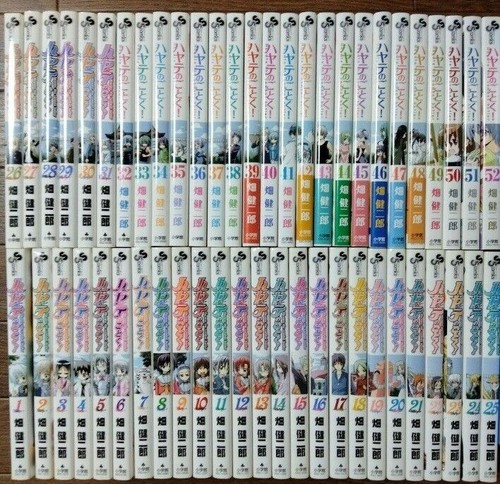 Hayate gotoku vol - gotoku, vol.1-52