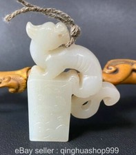 2.4" vieux hétien blanc jade