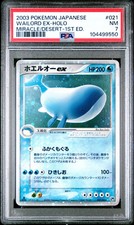 2003 psa 7 WAILORD EX JAPANESE