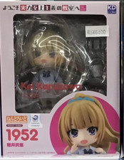 KDcolle Nendoroid Bienvenue En