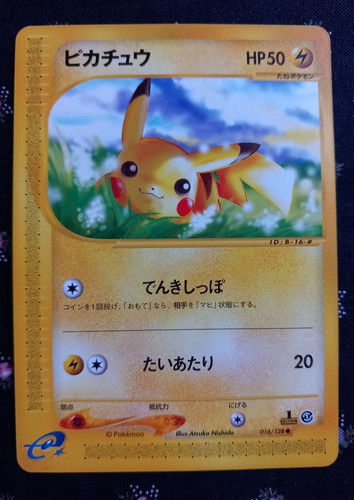 Pokemon cartes japonaises - cartes,