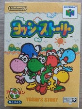 YOSHI'S STORY Nitendo 64