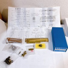 Kit laiton Amamiya Hanamaki