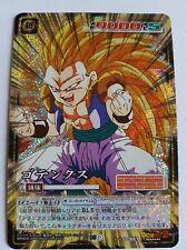Carte Dragon Ball Z DBZ Card Game Part 10 #D-881 Prisme (Version Booster)