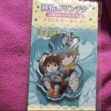 Porte-clés acrylique Junjou Romantica Misaki Takahashi Akihiko Usami officiel...