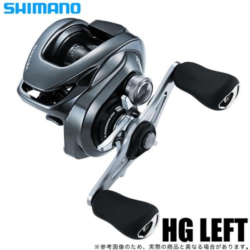 Moulinet pêche shimano 20 - moulinet,