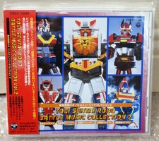 1996 Columbia Japan CD Audio Toei Sentai Robo Battle Music Collection 2 Bioman