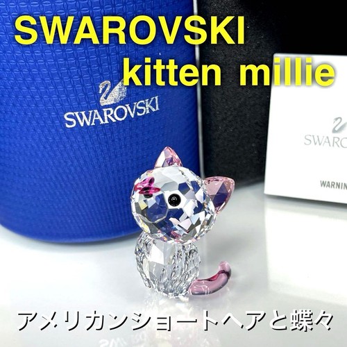 Swarovski kitten millie - swarovski,