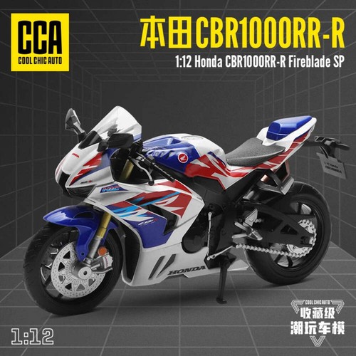 Cca honda cbr1000rr - 1:12,