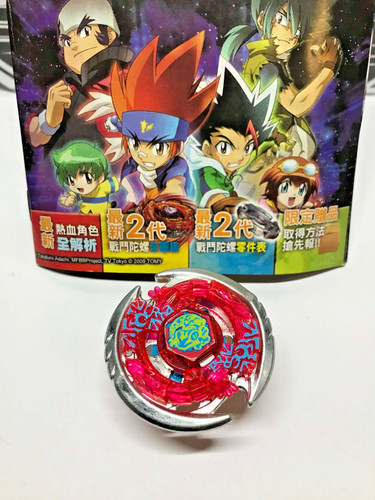 Beyblade metal fusion - metal, thermal