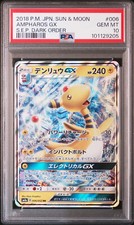 2018 psa 10 ampharos gx sun & moon strength expansion pack dark order 006 pokemo