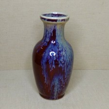 Vintage Chinese small