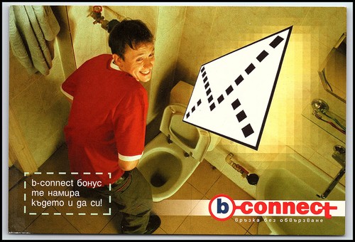 Carte postale publicitaire