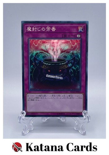 Cartes yugioh parfum - yugioh, |